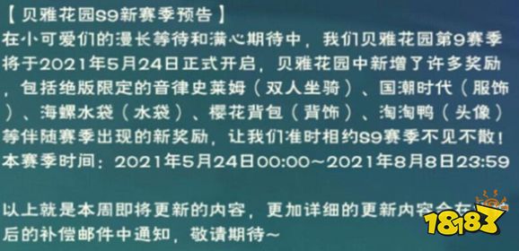 创造与魔法音律史莱姆怎么得 音律史莱姆获取方法