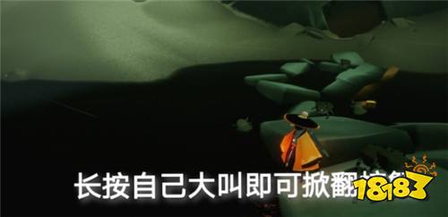 光遇5月21日日常任务怎么做 5月21日日常任务完成攻略