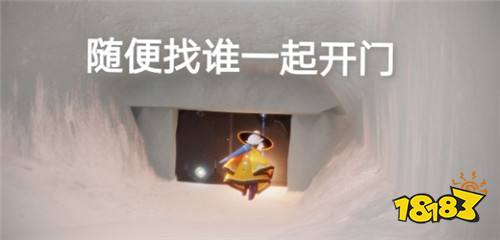 光遇5月21日日常任务怎么做 5月21日日常任务完成攻略