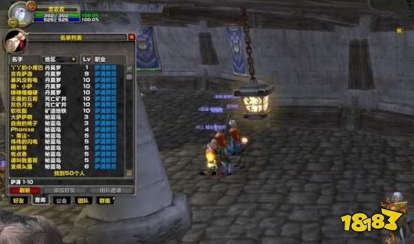 联盟萨满小号剧增,当年的稀有职业,TBC或无本可打