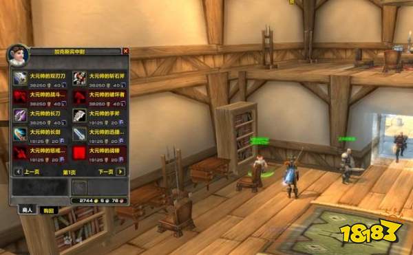 荣誉削弱太多,190连胜换1件装备,外服喷子集体上线