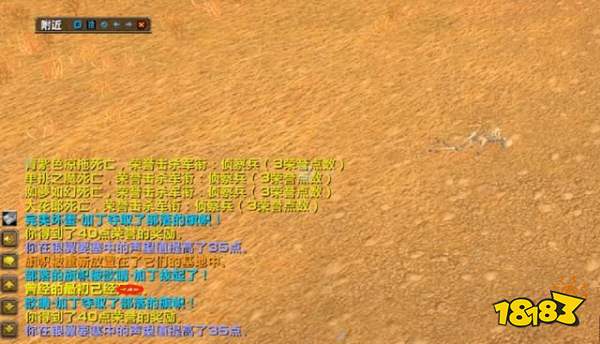 荣誉削弱太多,190连胜换1件装备,外服喷子集体上线