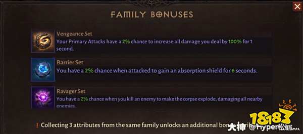 暗黑破坏神不朽装备有什么属性 装备属性详解