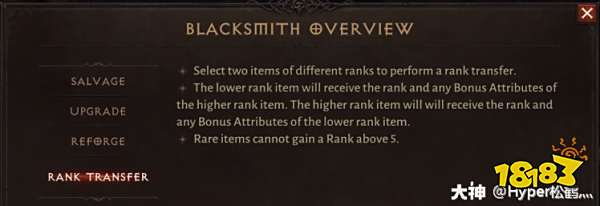 暗黑破坏神不朽装备有什么属性 装备属性详解