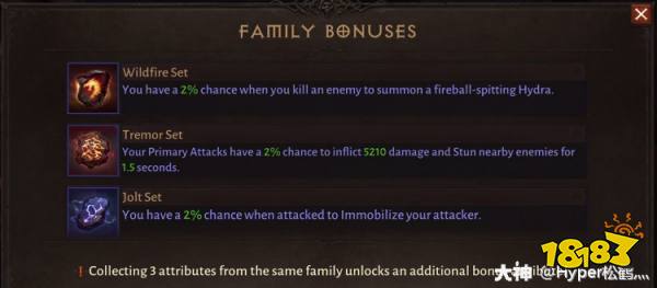 暗黑破坏神不朽装备有什么属性 装备属性详解