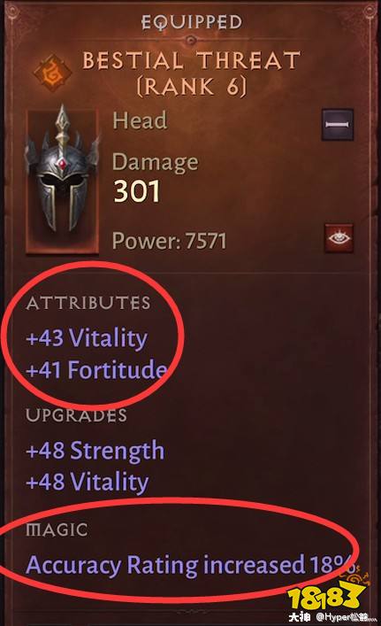 暗黑破坏神不朽装备有什么属性 装备属性详解