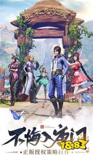 Douluo Dalu Android Edition