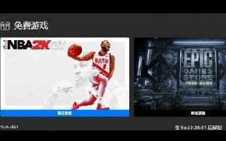 Epic大特卖来了 惊爆超低好价游戏汇总