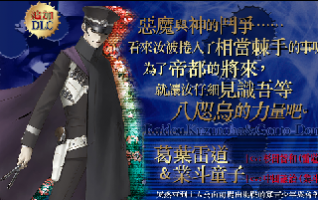 真女神转生3高清重制版成就列表汇总 白金奖杯一栏