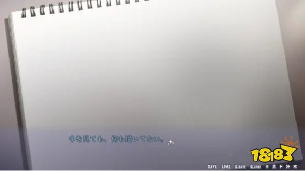 测评与感悟《星空列车与白的旅行》:与君之约,刻骨铭心
