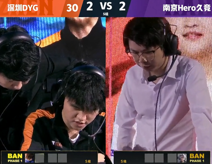 2021KPL春季赛第九周 深圳DYG VS 南京Hero 第5局