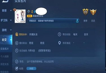 王者荣耀彩色签名代码汇总 2021最新颜色代码一览