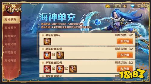 从少年成长至海神《新斗罗大陆》唐三的蜕变之旅