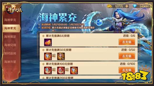 从少年成长至海神《新斗罗大陆》唐三的蜕变之旅