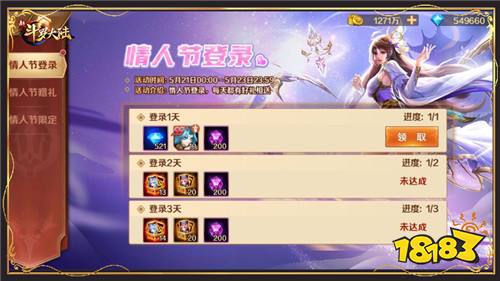 从少年成长至海神《新斗罗大陆》唐三的蜕变之旅