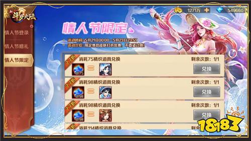 从少年成长至海神《新斗罗大陆》唐三的蜕变之旅
