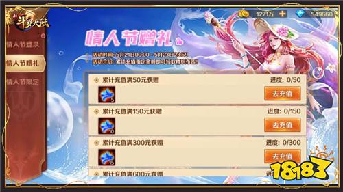 从少年成长至海神《新斗罗大陆》唐三的蜕变之旅
