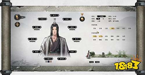 鬼谷八荒新手开局攻略 鬼谷八荒新手开局先天气运