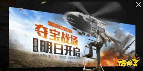 和平精英吾皇万睡皮肤上线礼包怎么领 吾皇万睡礼包领取方法