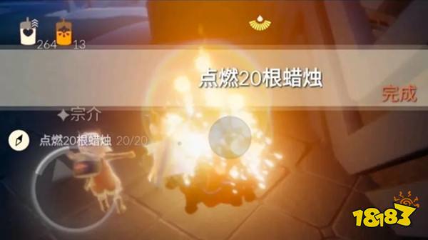 光遇5月23日日常任务怎么做 5.23日常任务完成攻略