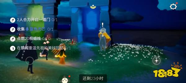 光遇5月23日日常任务怎么做 5.23日常任务完成攻略