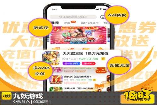 福利手游平台app排行榜 手游福利领取软件大全