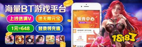 福利手游平台app排行榜 手游福利领取软件大全