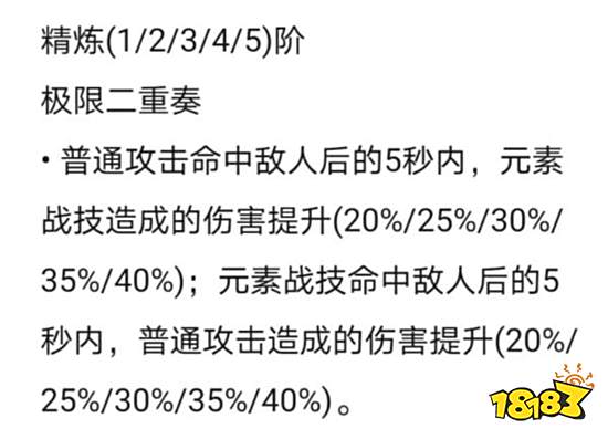 原神幽夜华尔兹给谁用好 幽夜华尔兹适用角色介绍