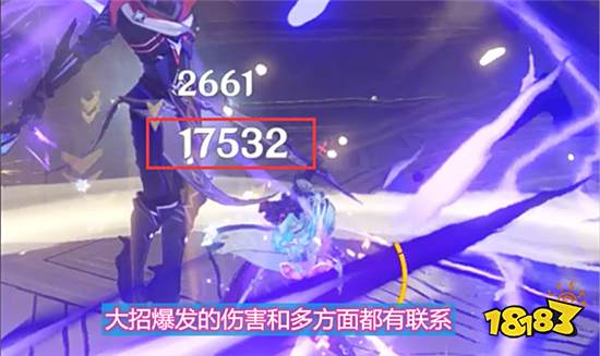 原神优菈上线后问题不断 但是伤害值稳定在T0级别