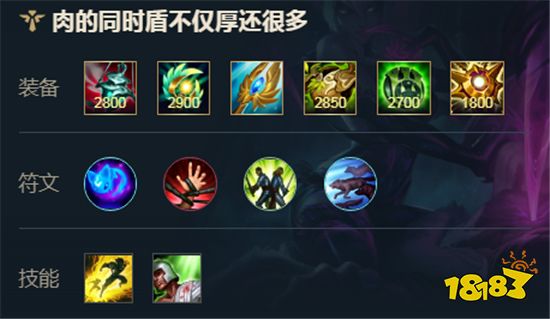英雄联盟手游伊芙琳怎么出装伊芙琳出装推荐
