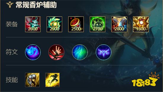 英雄联盟手游娜美怎么出装lol手游娜美出装推荐