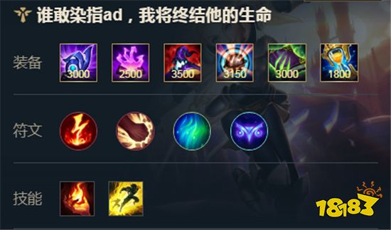 英雄联盟手游拉克丝怎么出装 拉克丝出装推荐