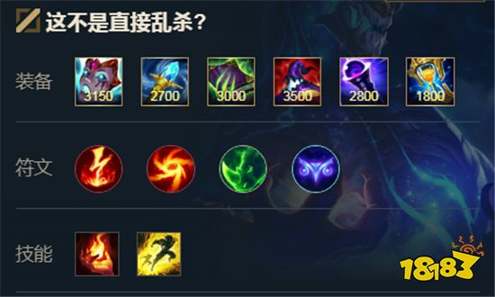 英雄联盟手游奥瑞利安索尔怎么出装 奥瑞利安索尔出装推荐