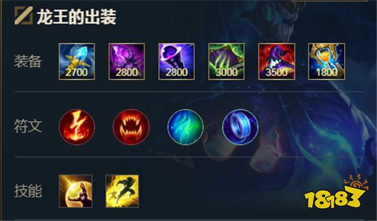 英雄联盟手游奥瑞利安索尔怎么出装 奥瑞利安索尔出装推荐