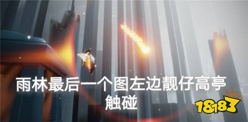 光遇5月24日日常任务怎么做 5.24日常任务完成攻略