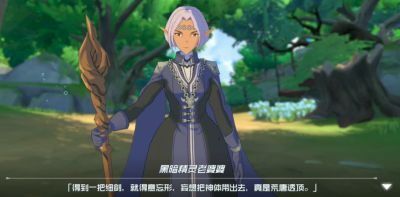 刀剑神域黑衣剑士王牌塞拉怎么样 塞拉强度详解