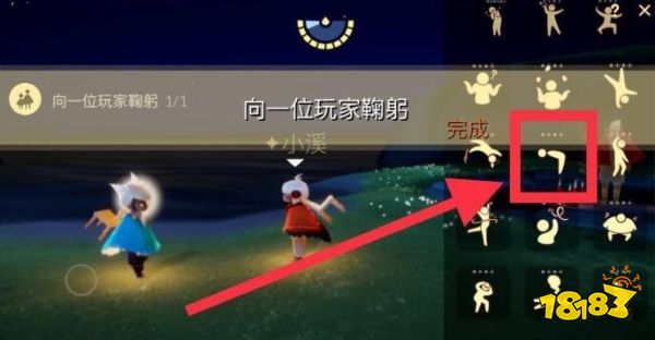 光遇密林遗迹冥想任务怎么做 密林遗迹冥想任务完成攻略