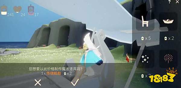 光遇留言小船怎么获得