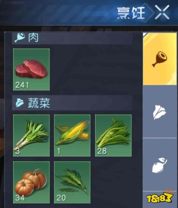 黎明觉醒番茄蔬菜拌面怎么做 番茄蔬菜拌面制作方法