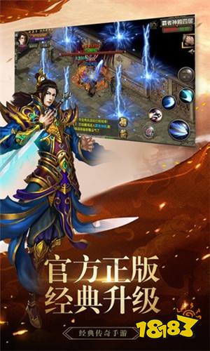 蛮荒传奇红包版下载