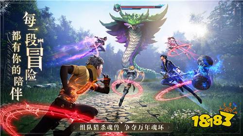 斗罗大陆:魂师对决红包版下载