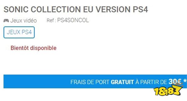 法国零售商爆料PS4全新《索尼克合集》即将发售