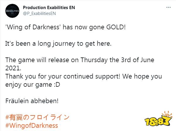 3D射击《钢翼少女》进厂压盘 6月3日登陆PS4/NS/PC