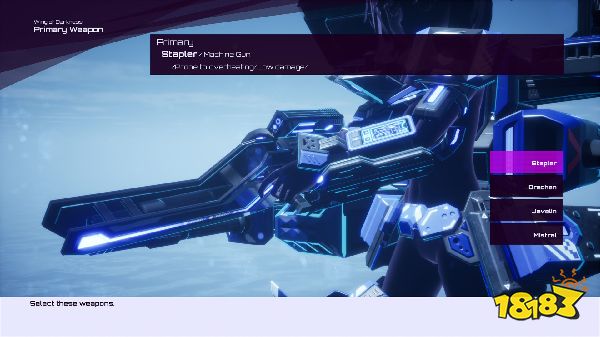 钢翼少女多少钱 钢翼少女售价一览