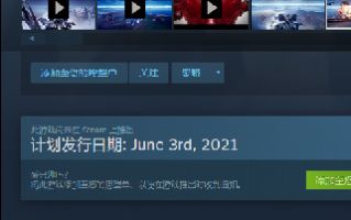 钢翼少女多少钱