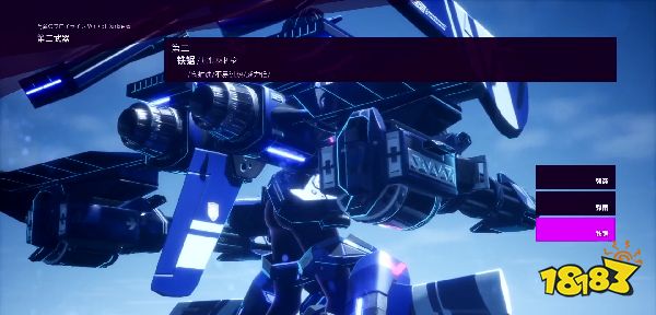 钢翼少女海德系统资料介绍 游戏战斗系统一览