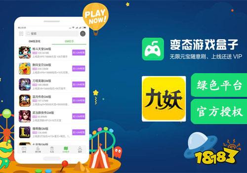 华体育手机版app官网下载手游app平台排行榜 2021免费手游平台十大排名(图2)