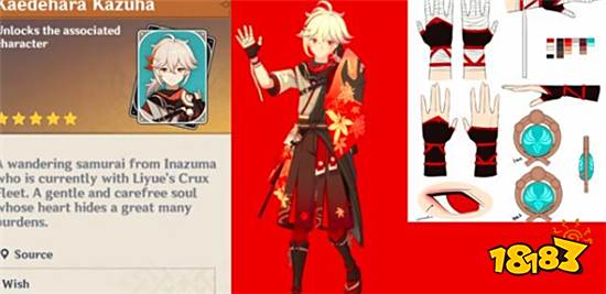 原神顶着辅助皮的输出角色 没想到万叶居然这么能打