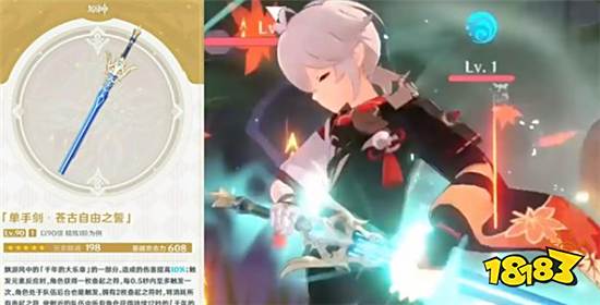 原神顶着辅助皮的输出角色 没想到万叶居然这么能打