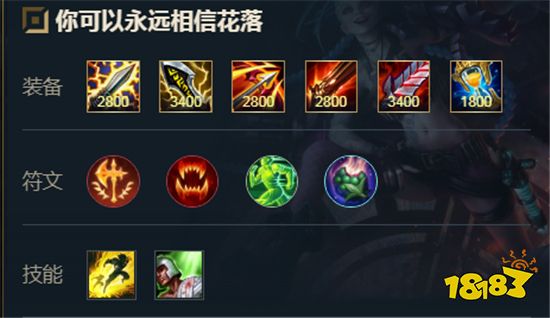 英雄联盟手游金克丝怎么出装金克丝出装推荐